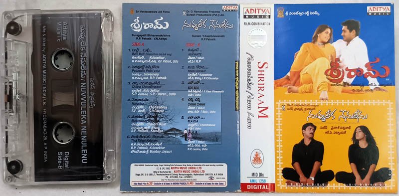 Nuvvuleka Nenulenu - Shriraam Telugu Audio Cassette