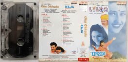 Oke Okkadu – Raja Telugu Audio Cassette
