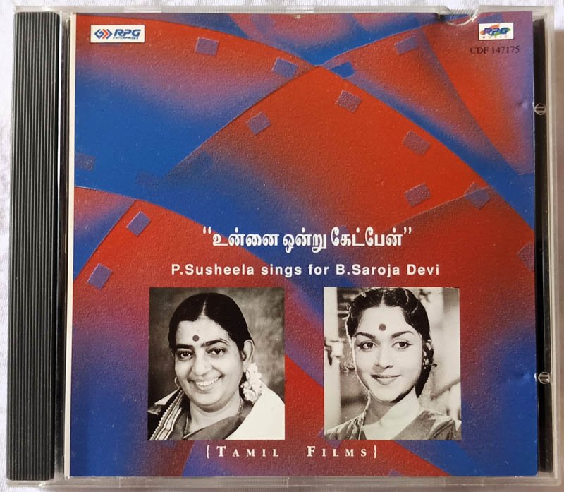 P Susheela Sing for B Saroja Devi Tamil Films Audio cd