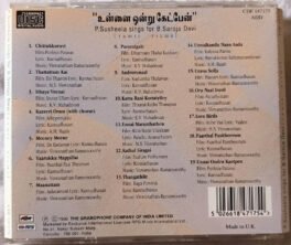 P Susheela Sing for B Saroja Devi Tamil Films Audio cd