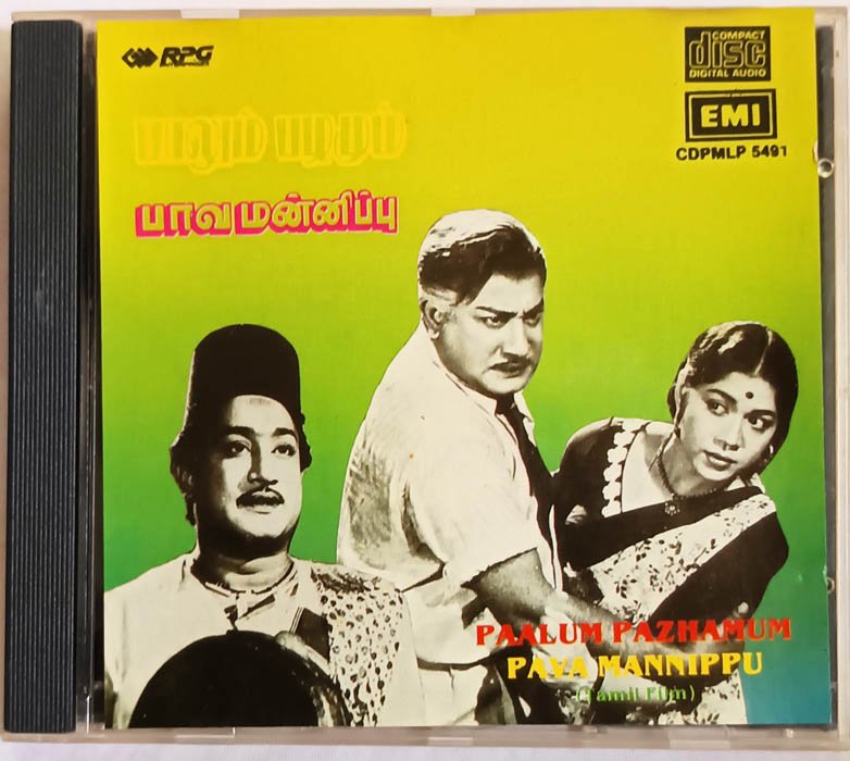 Paalum Pazhamum Pava Mannippu Tamil Films Audio cd