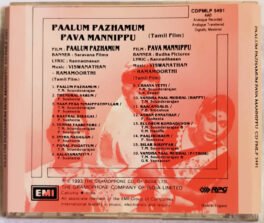 Paalum Pazhamum Pava Mannippu Tamil Films Audio cd