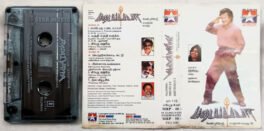 Padaiyappa Tamil Audio Cassette By A R Rahman with Lyric Book