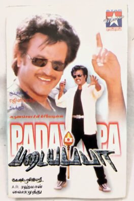 Padaiyappa Tamil Audio Cassette By A R Rahman with Lyric Book