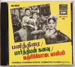 Panithirai – Paarthiban Kanavu – Vanjikkottai Vaaliban Tamil Films Audio cd