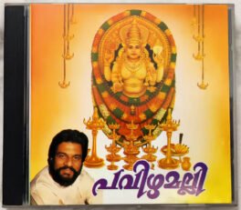 Pavizhamally K J Yesudas Devotional Audio cd
