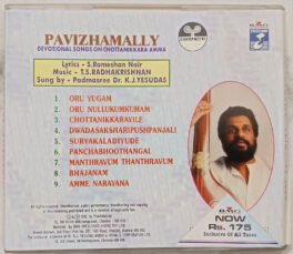 Pavizhamally K J Yesudas Devotional Audio cd