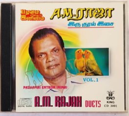 Pazhamai Endrum Inimai A M Rajah Vol 1 Tamil Audio cd