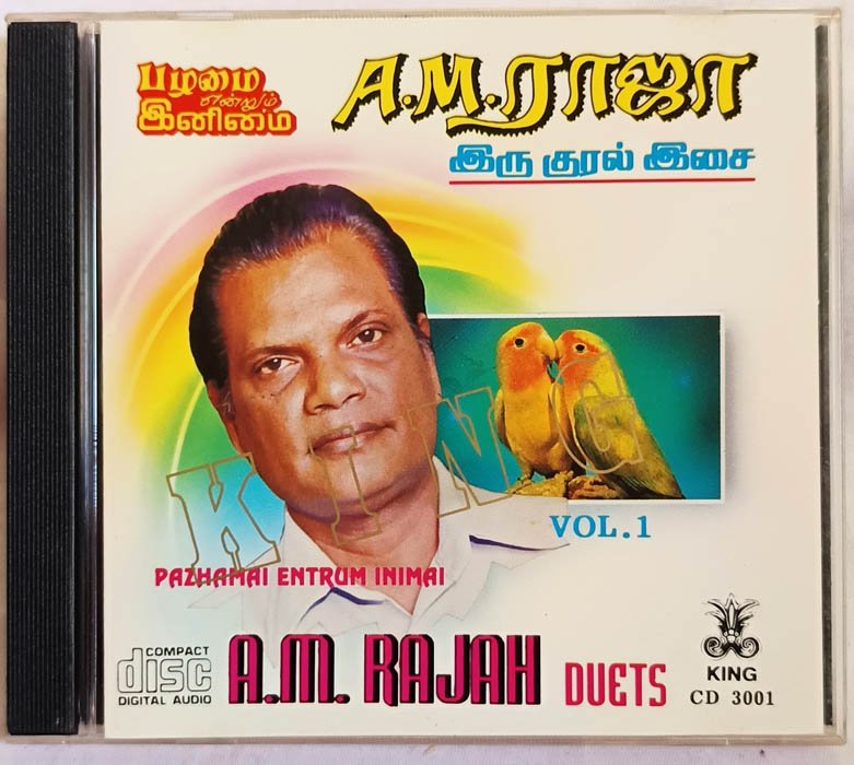 Pazhamai Endrum Inimai A M Rajah Vol 1 Tamil Audio cd