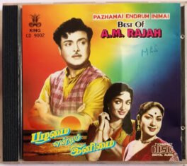 Pazhamai Endrum Inimai Best of A M Rajah Tamil Audio cd