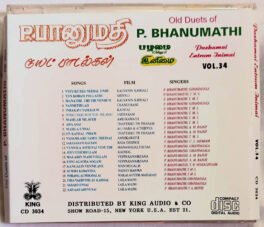 Pazhamai Endrum Inimai Old Duets of Bhanumathi Tamil Audio cd