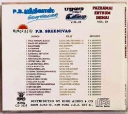 Pazhamai Endrum Inimai P B Sreenivos Vol 30 Tamil Audio cd
