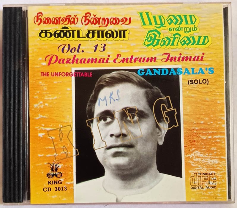 Pazhamai Entrum Inimai Gandasalas Solo Vol.13 Tamil Audio Cd