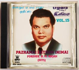 Pazhamai Entrum Inimail Hits A.M.Rajah Tamil Audio Cd