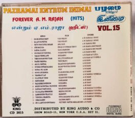 Pazhamai Entrum Inimail Hits A.M.Rajah Tamil Audio Cd