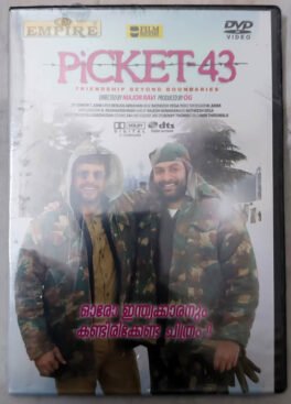 Picket 43 Malayalam Movie Dvd Sealed Pack