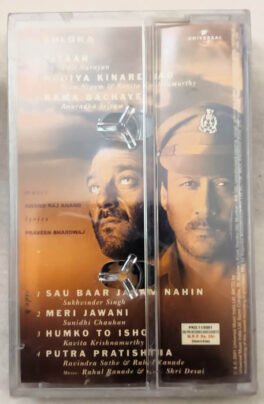 Pitaah Hindi Audio Cassette By Anand Raaj Anand Sealed Pack