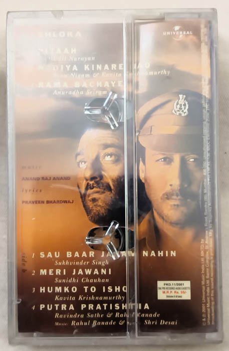 Pitaah Hindi Audio Cassette By Anand Raaj Anand.