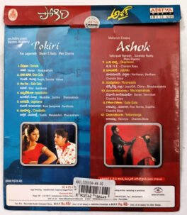 Pokiri – Ashok Telugu Audio Cd