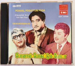 Ponaal Pogattum Poda Philosophical Songs T M Sounderarajan Tamil Films Audio cd