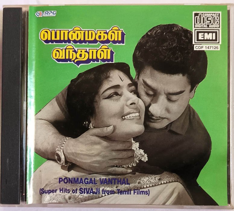 Ponmagal Vanthal Super Hits of Sivaji From Tamil Films Audio cd