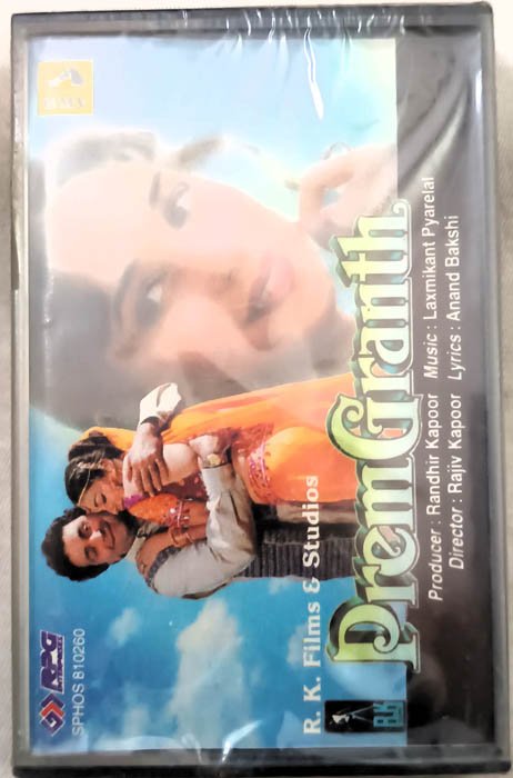 Prem Granth Hindi Audio Cassette By Laxmikant Pyarelal