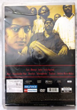 Pudhupettai Tamil Movie Dvd