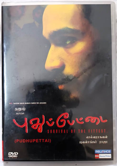 Pudhupettai Tamil Movie Dvd