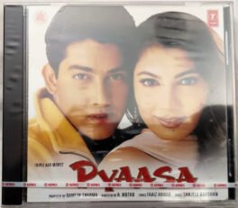 Pyaasa Hindi Audio cd By Sanjeev Darshan