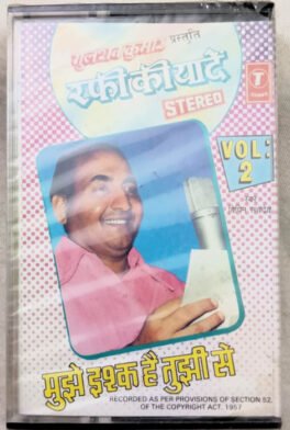 Rafi Ki Yaaden Vol 2 Hindi Audio cassette Sealed Pack