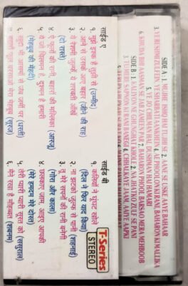 Rafi Ki Yaaden Vol 2 Hindi Audio cassette Sealed Pack
