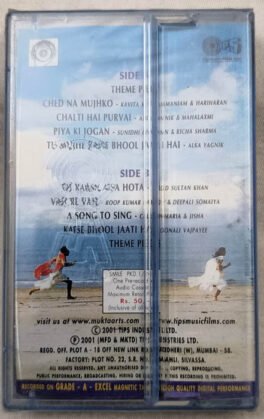 Rahul Hindi Audio Cassette By Anu Malik Sealed Pack