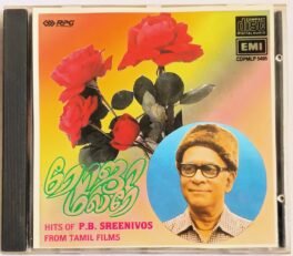 Roja Malare Hits of P B Sreenivos From Tamil Films Audio cd.