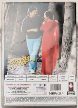 Roja Tamil Movie Dvd Sealed Pack