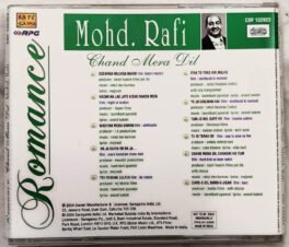 Romance Chand Mera Dil Mohd.Rafi Hindi Audio Cd