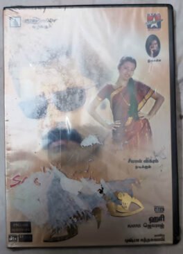 Samy Tamil Film Dvd Sealed Pack