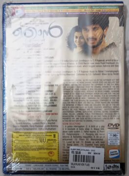 Self Portrait Malayalam Movie Dvd Sealed Pack