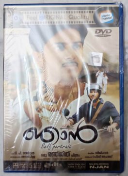 Self Portrait Malayalam Movie Dvd Sealed Pack