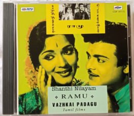 Shanthi Nilayam – Ramu – Vazhkai Padagu Tamil Films Audio cd