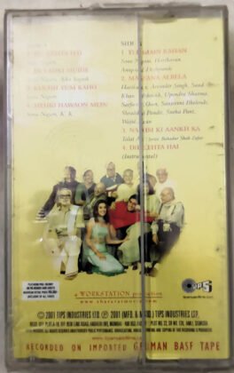 Shararat Hindi Audio Cassette By Sajid-Wajid Sealed Pack
