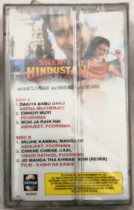Sher-E-Hindusthan Hindi Audio Cassette By Anand Milind Sealed Pack