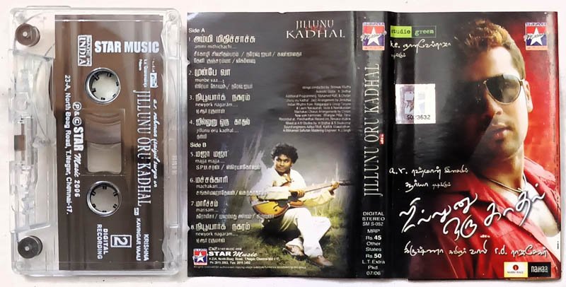 Sillunu Oru Kaadhal Tamil Audio Cassettes By A. R. Rahman