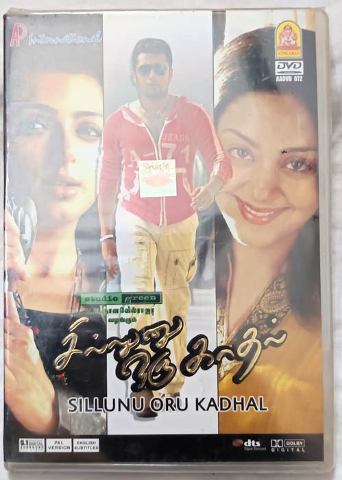 Sillunu Oru Kadhal Tamil Movie Dvd