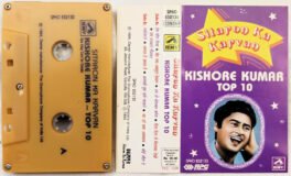 Sitaron Ka Karvan Kishore Kumar Top 10 Hindi Audio Cassette