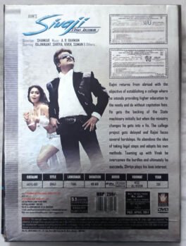 Sivaji The Boss Tamil Movie Dvd