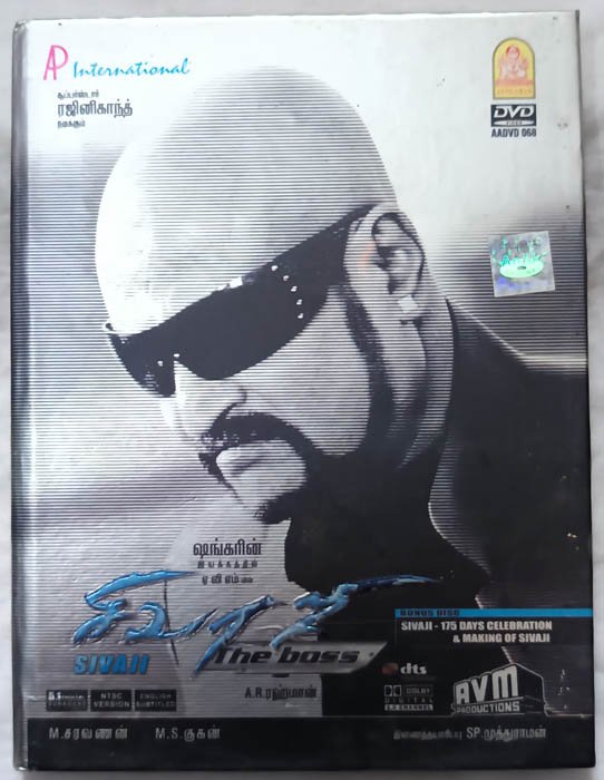 Sivaji The Boss Tamil Movie Dvd