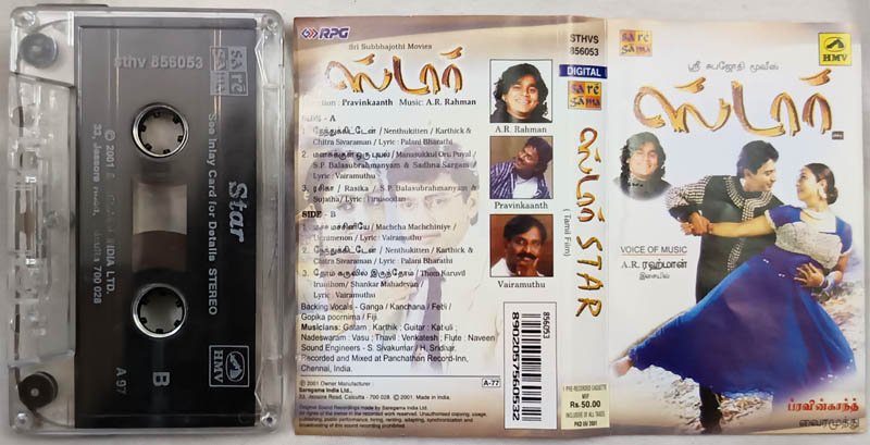Star Tamil Audio Cassette By AR Rahman