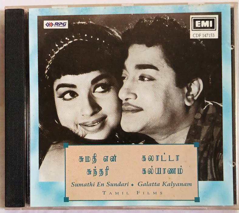 Sumathi En Sundari - Galatta Kalyanam Tamil Films Audio cd
