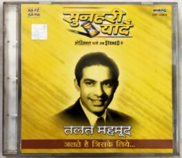 Sunheri Yaaden Talat Mahmood Jalte Hai Jiske Liya Hindi Audio Cd