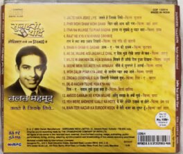Sunheri Yaaden Talat Mahmood Jalte Hai Jiske Liya Hindi Audio Cd